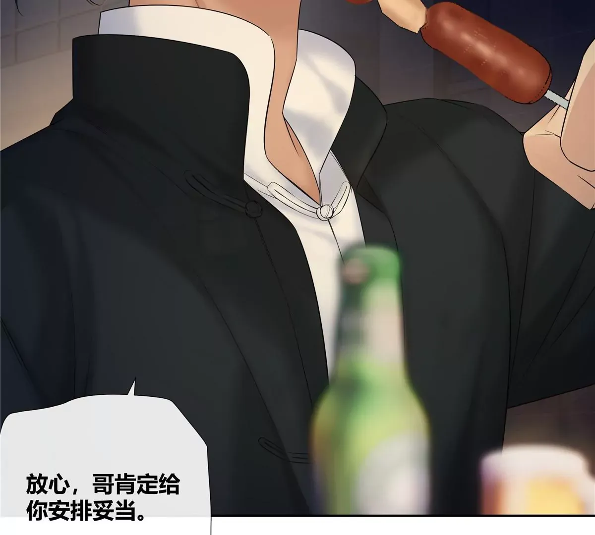 10 新鞋踩狗屎好玩吗？47