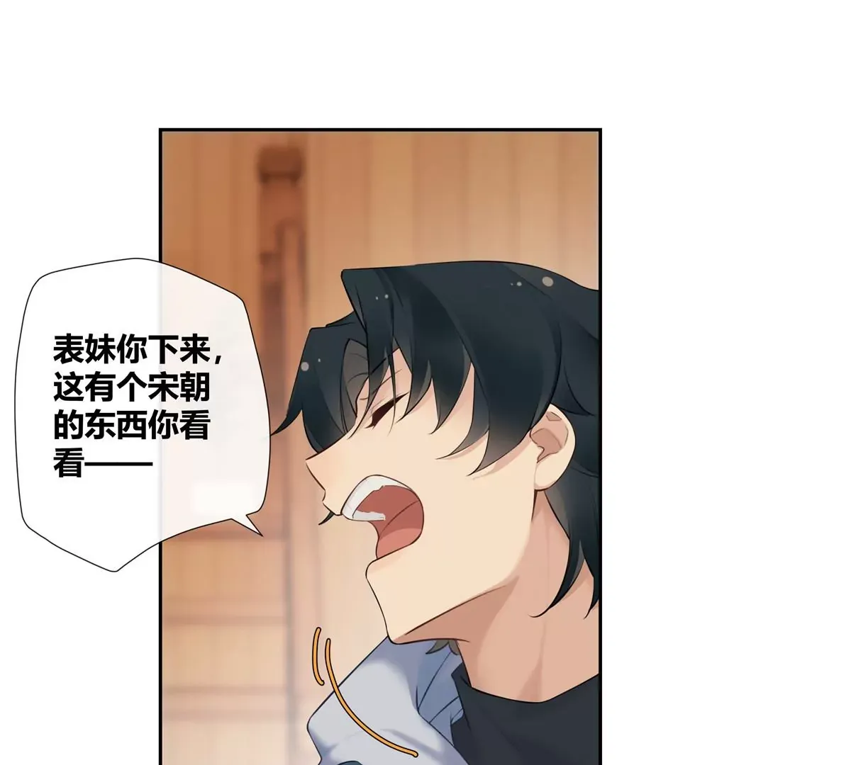 04 老板，你这不是开挂吗？36