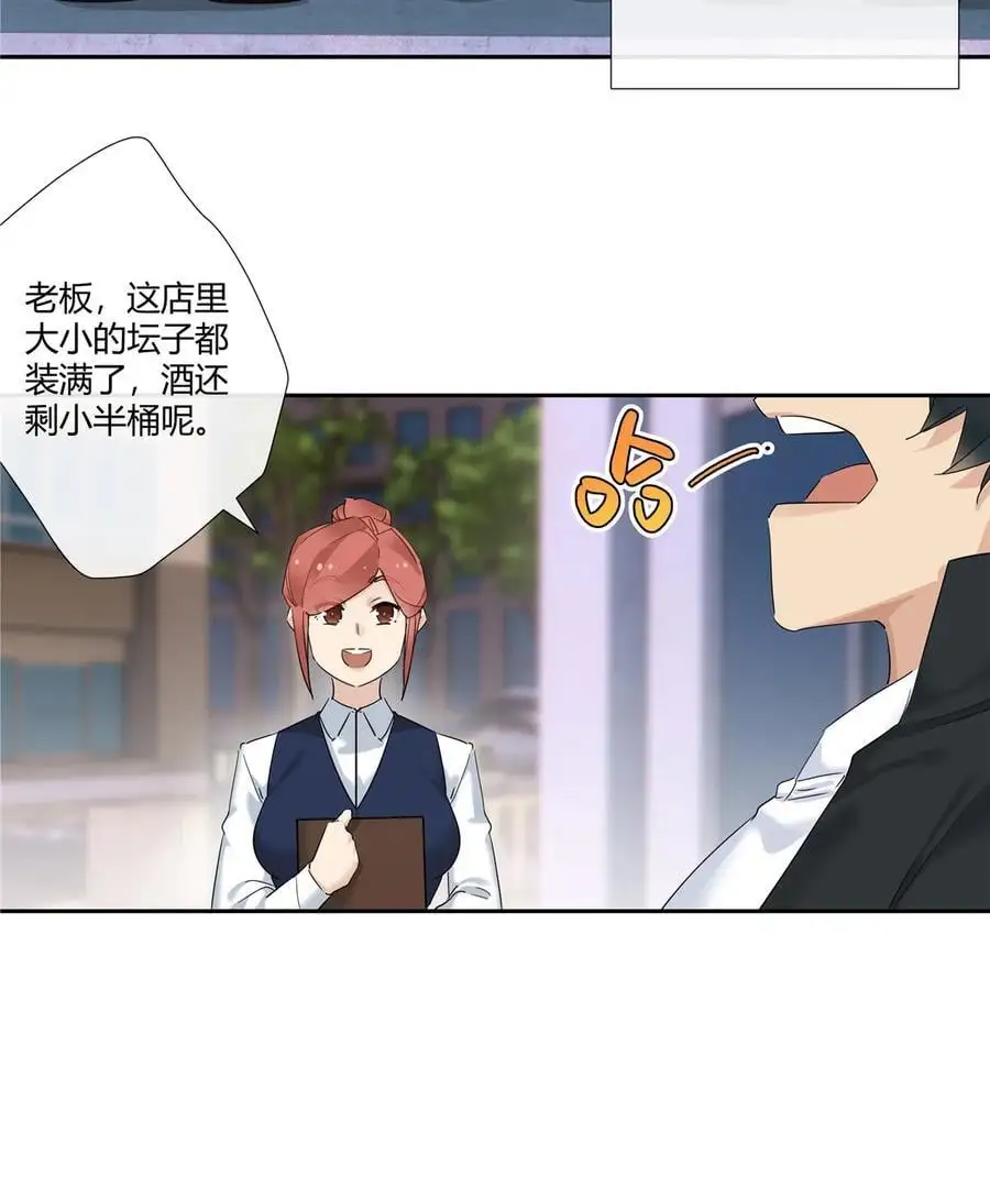 53 行为艺术21