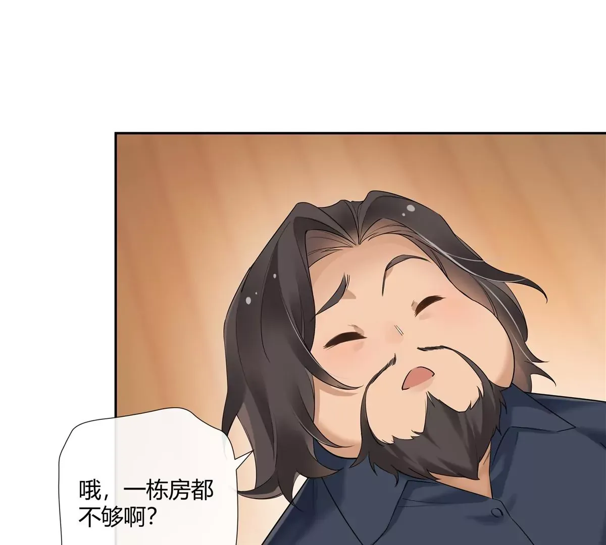 07 我的命根子没了！57