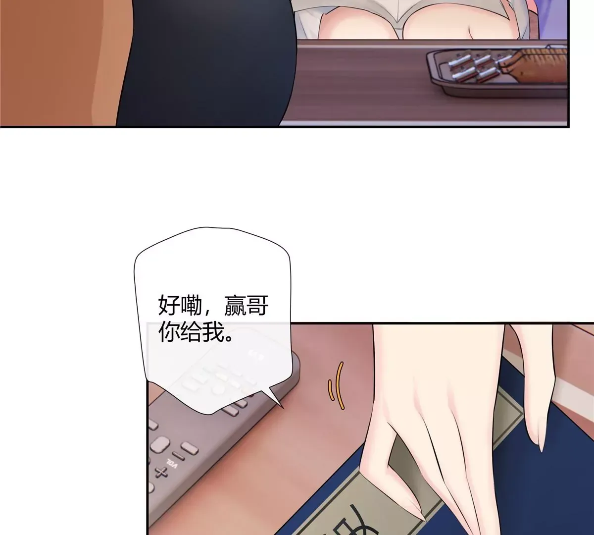 04 老板，你这不是开挂吗？26