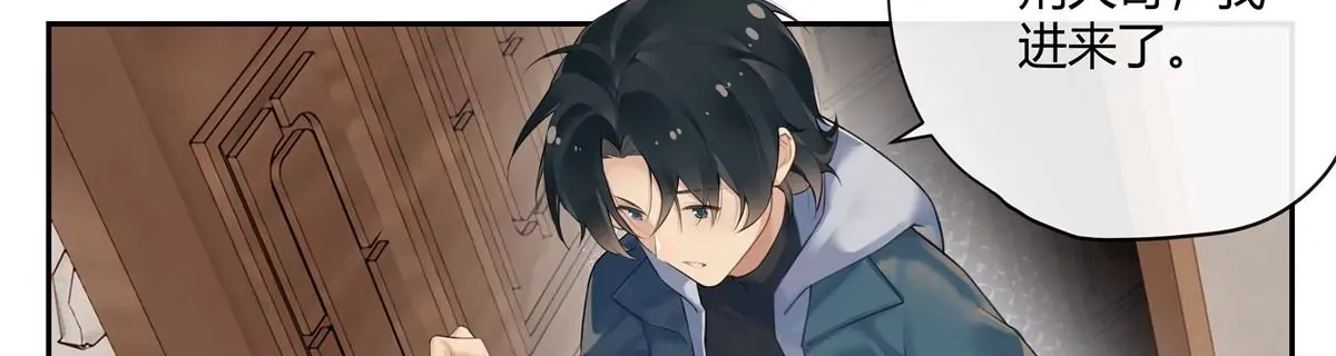 01 男人怎么能短？2