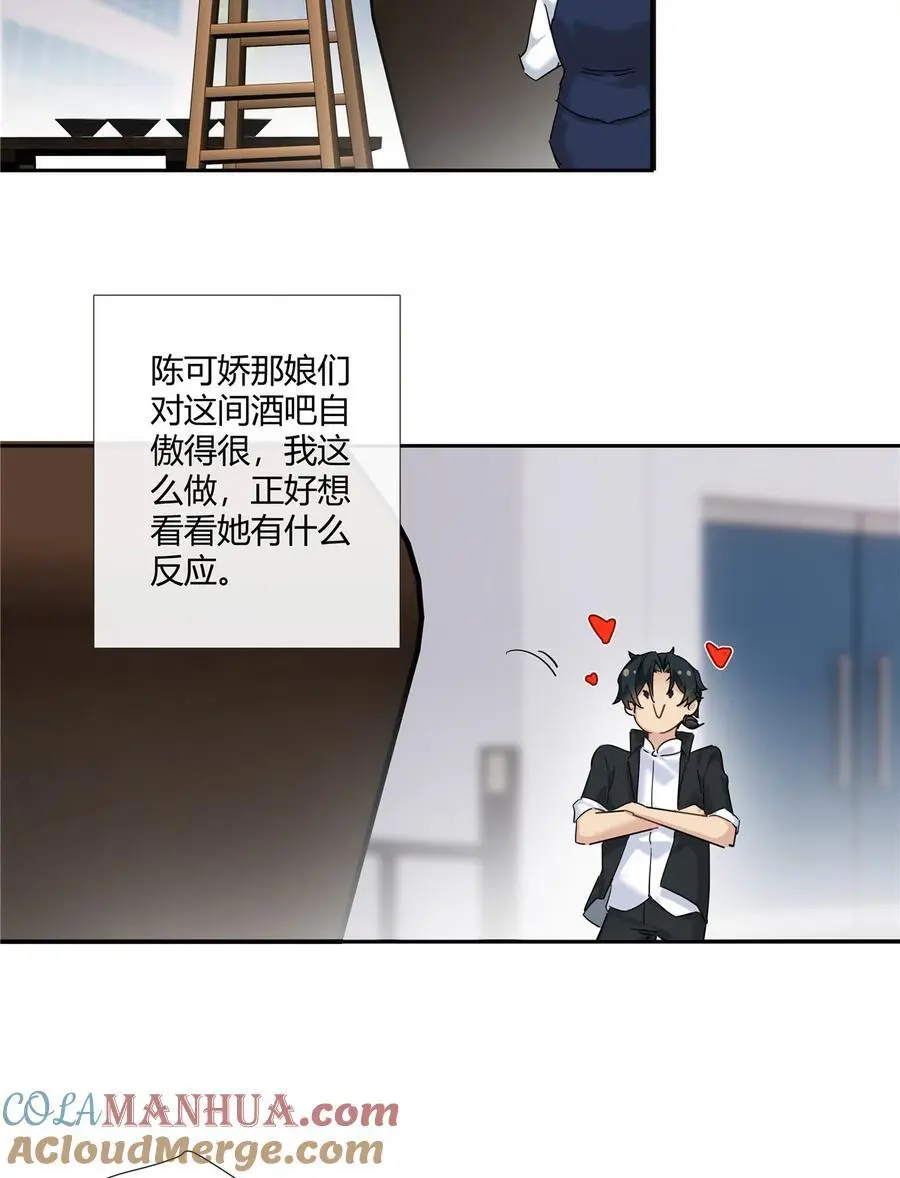 53 行为艺术28