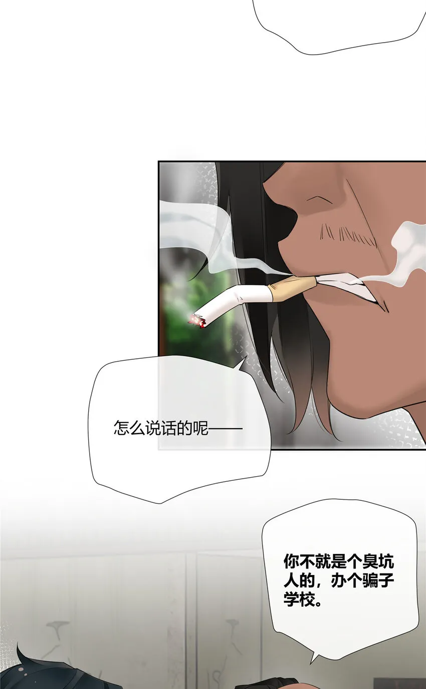 20 踢裆算致残吗？22