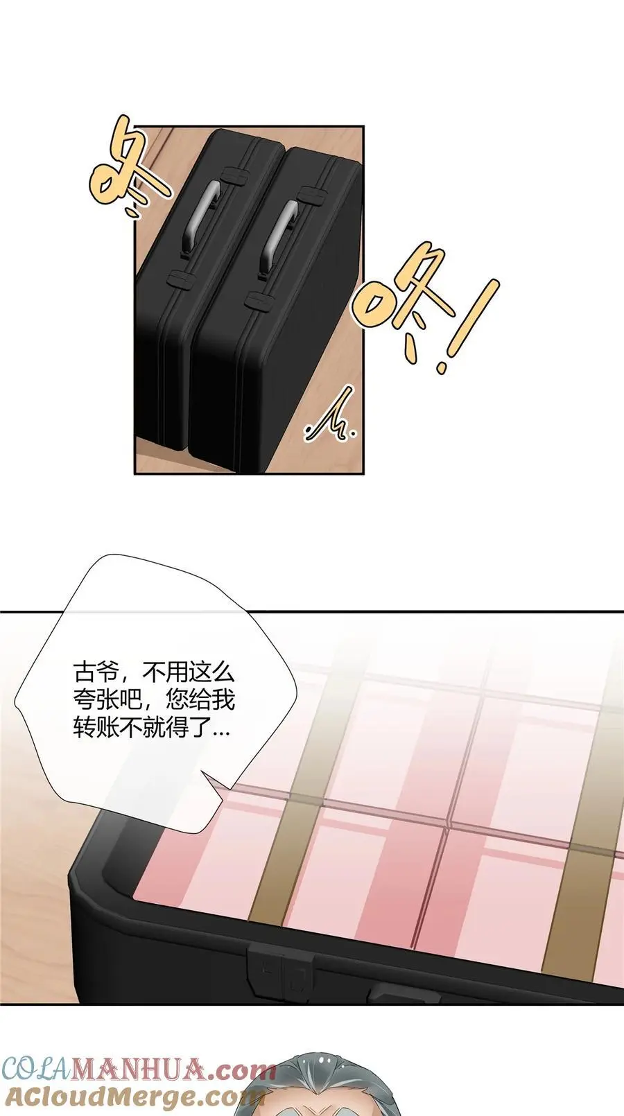 56 论无耻还得是你12