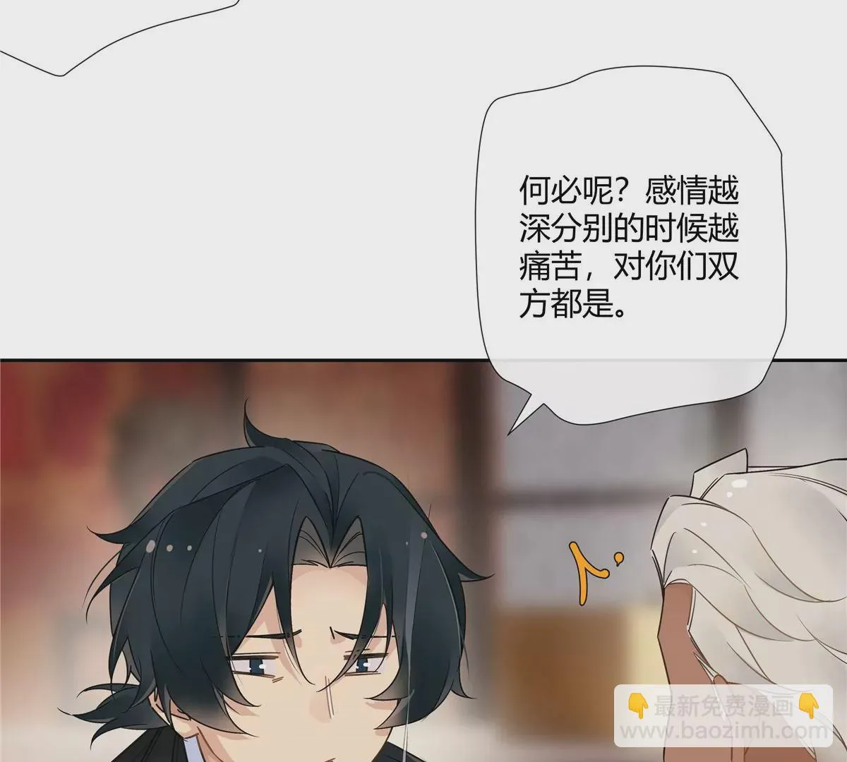 15 我的命怎么这么苦啊74
