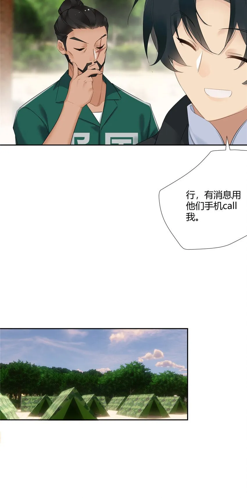 30 小子最近肾不好吧？15