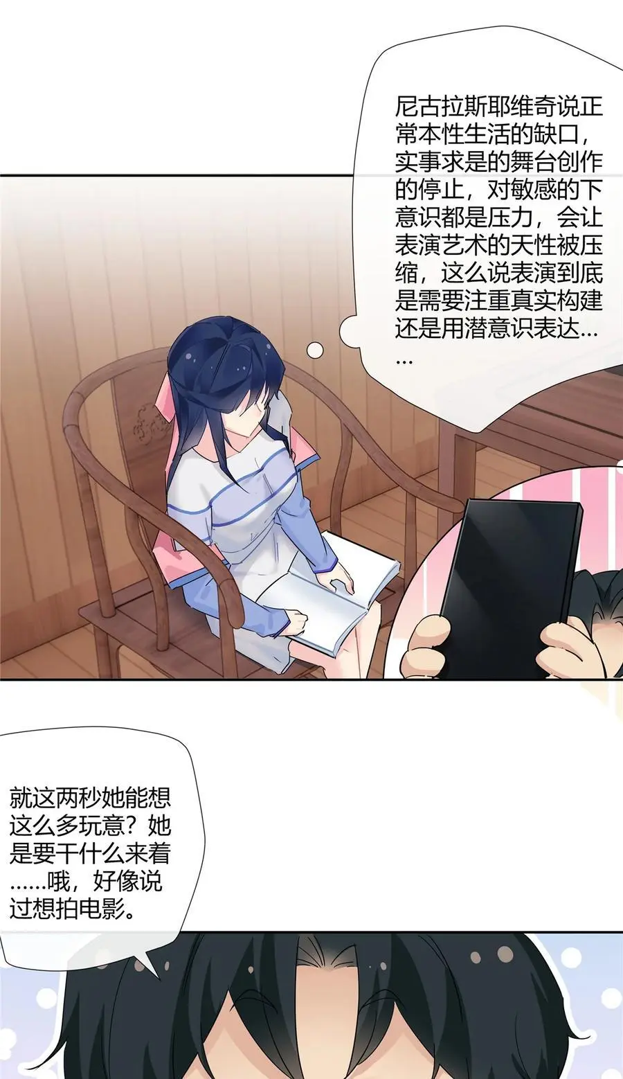 57 沉迷赌术的刘季11