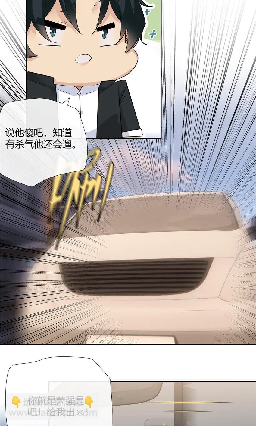 40 这群死心眼24