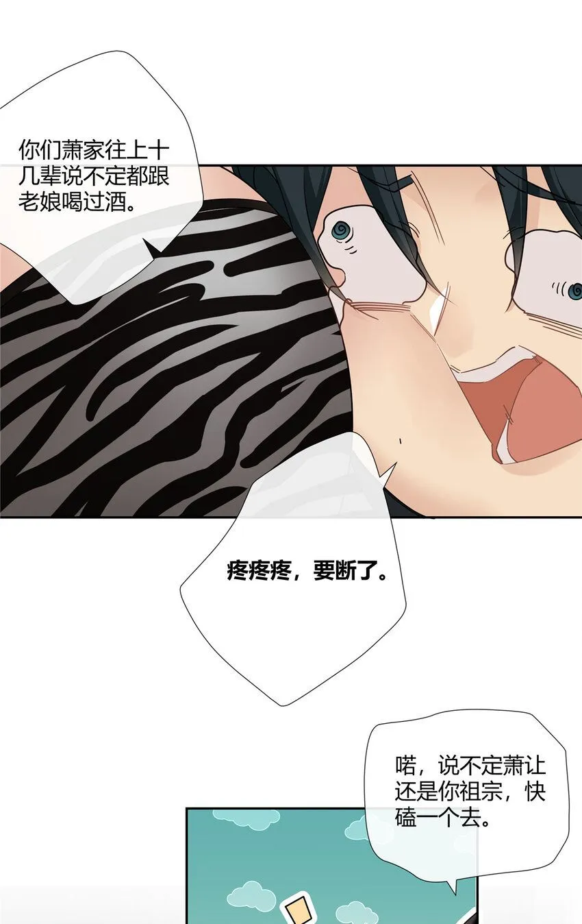 37 认祖归宗22