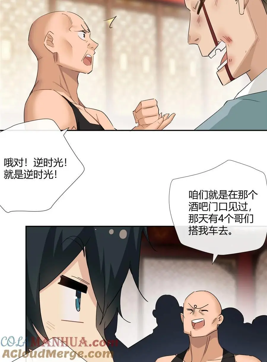 48 男儿当自强18