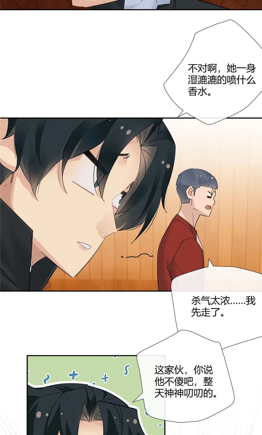 40 这群死心眼23