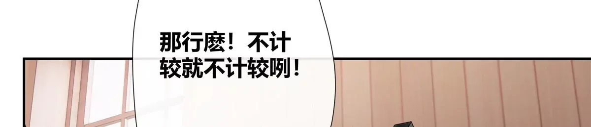 02 荆轲，快拉上你的裤链！55