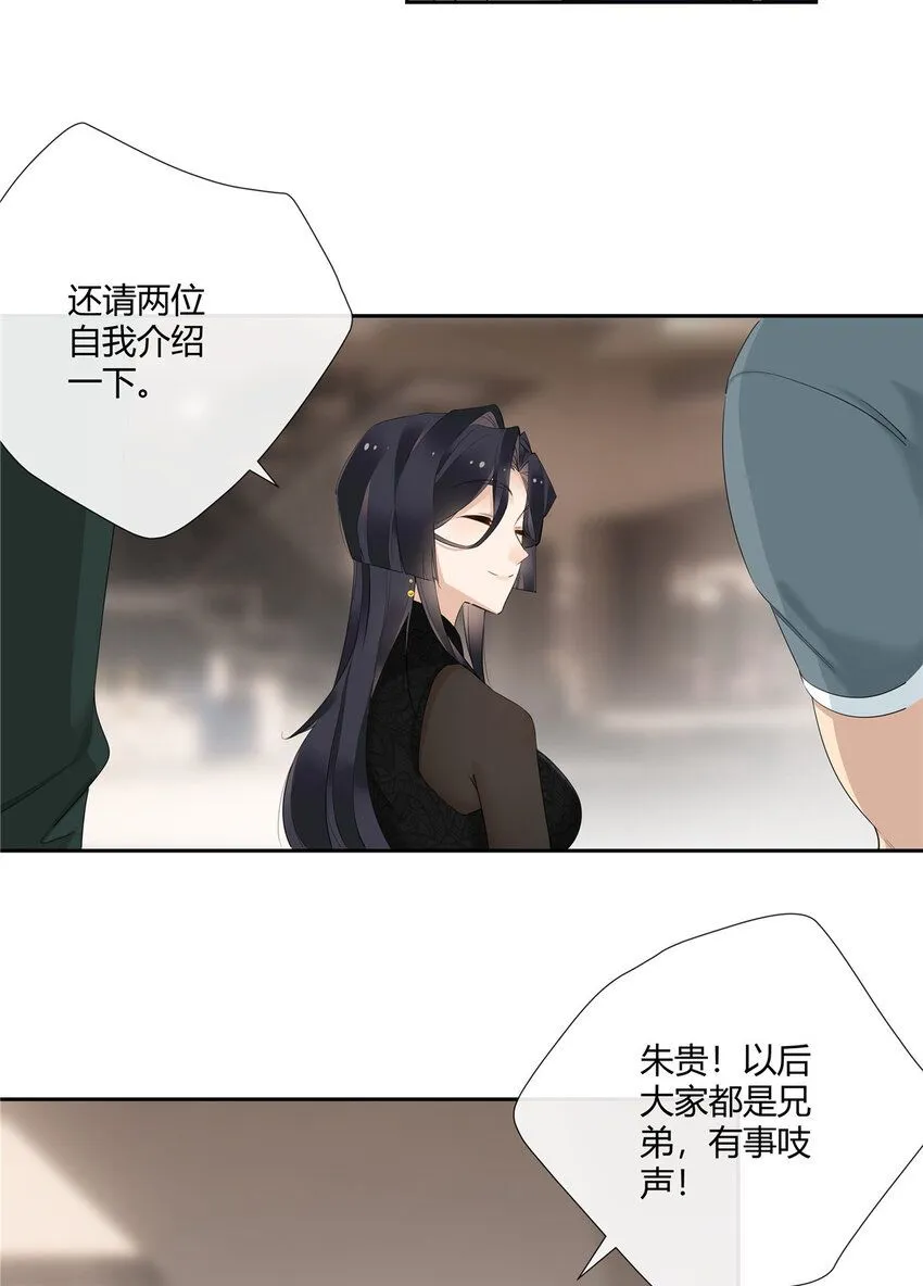 32 买家具是不是得先换个房子？23