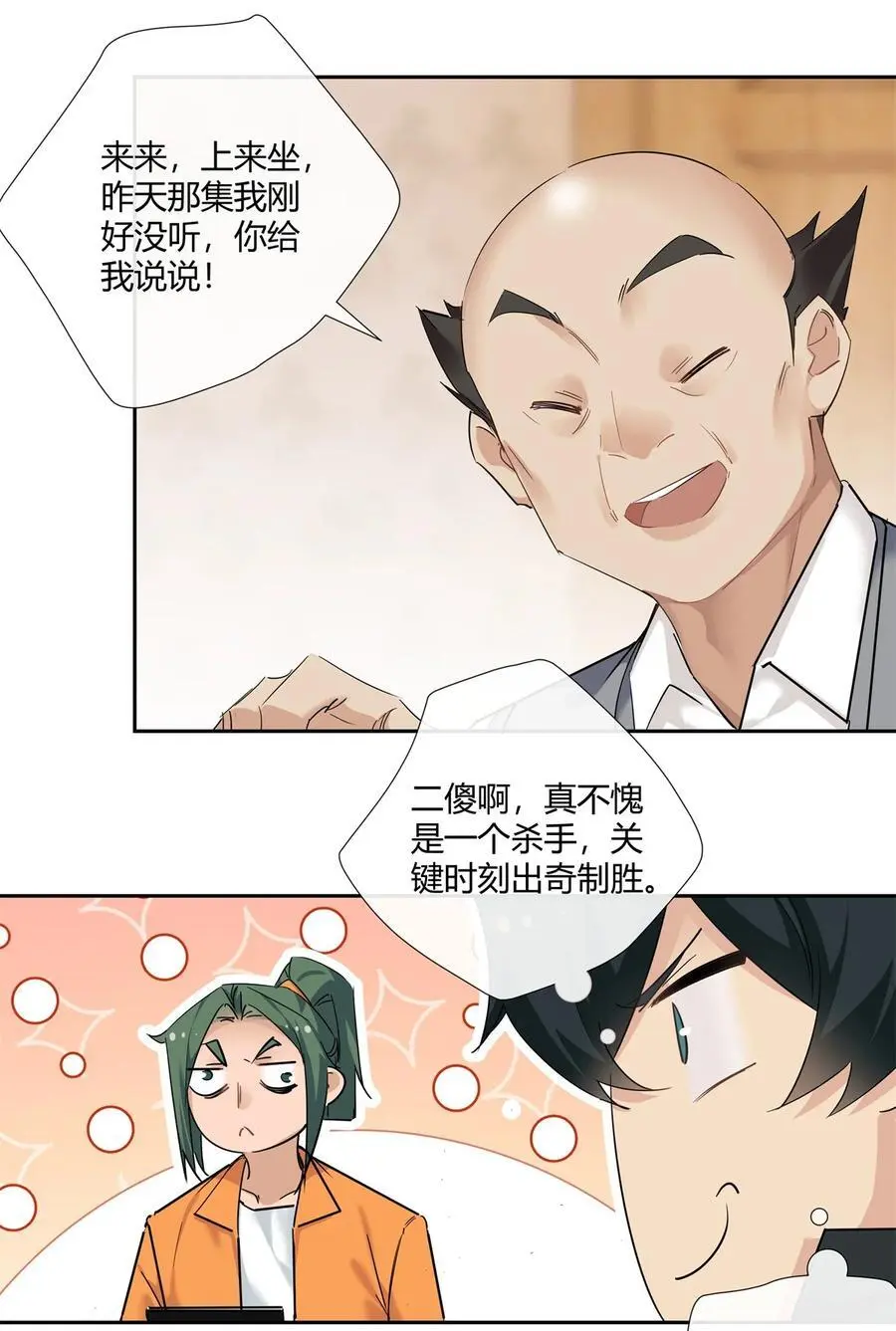 70 给祖宗上坟11
