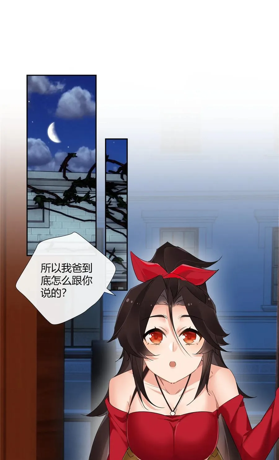 71 智者千虑必有一失1