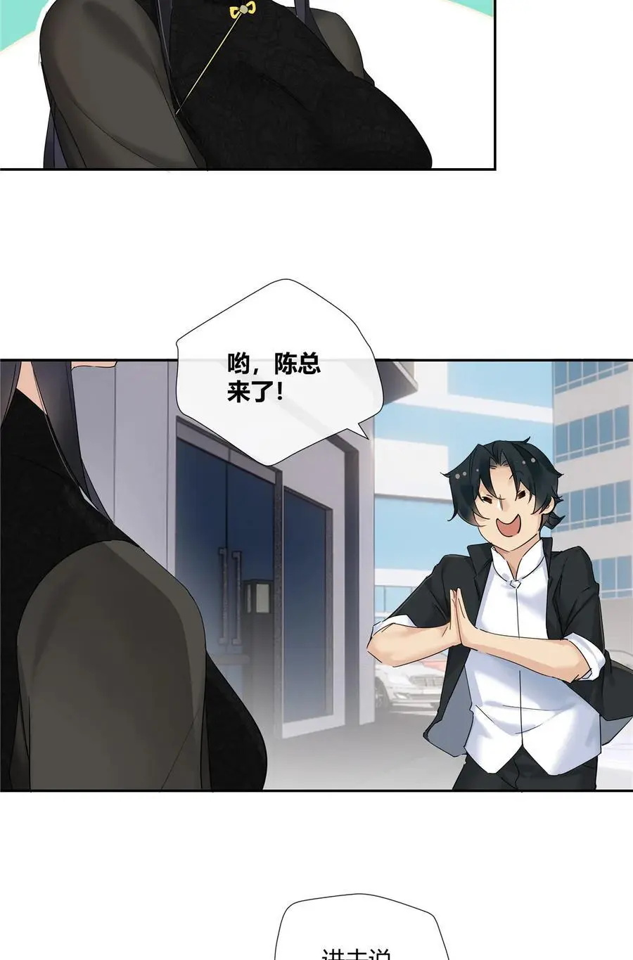 54 要赌就赌大的9