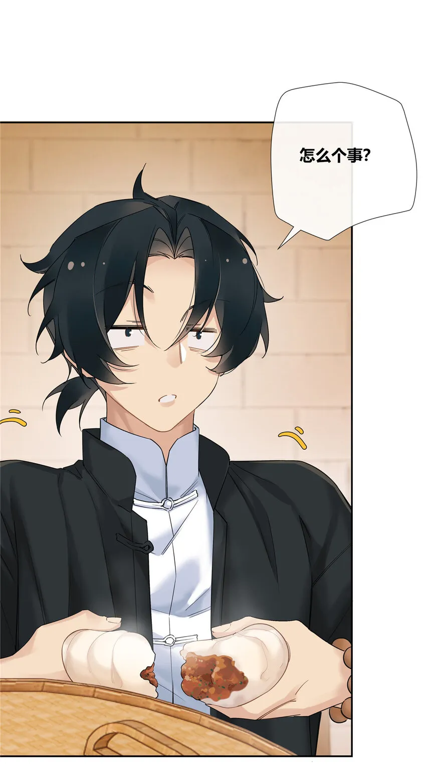 18 投身教育行业？7