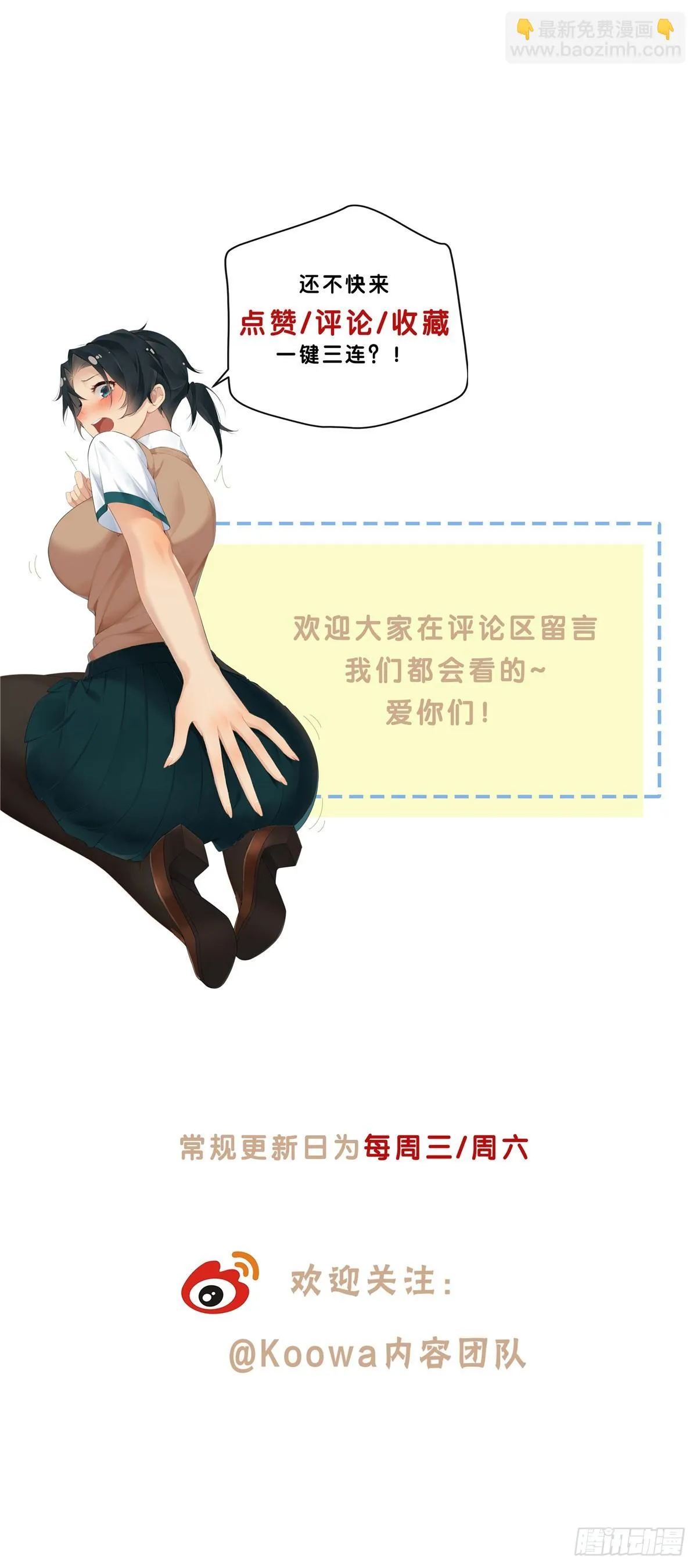 16 无所谓，500万会出手28