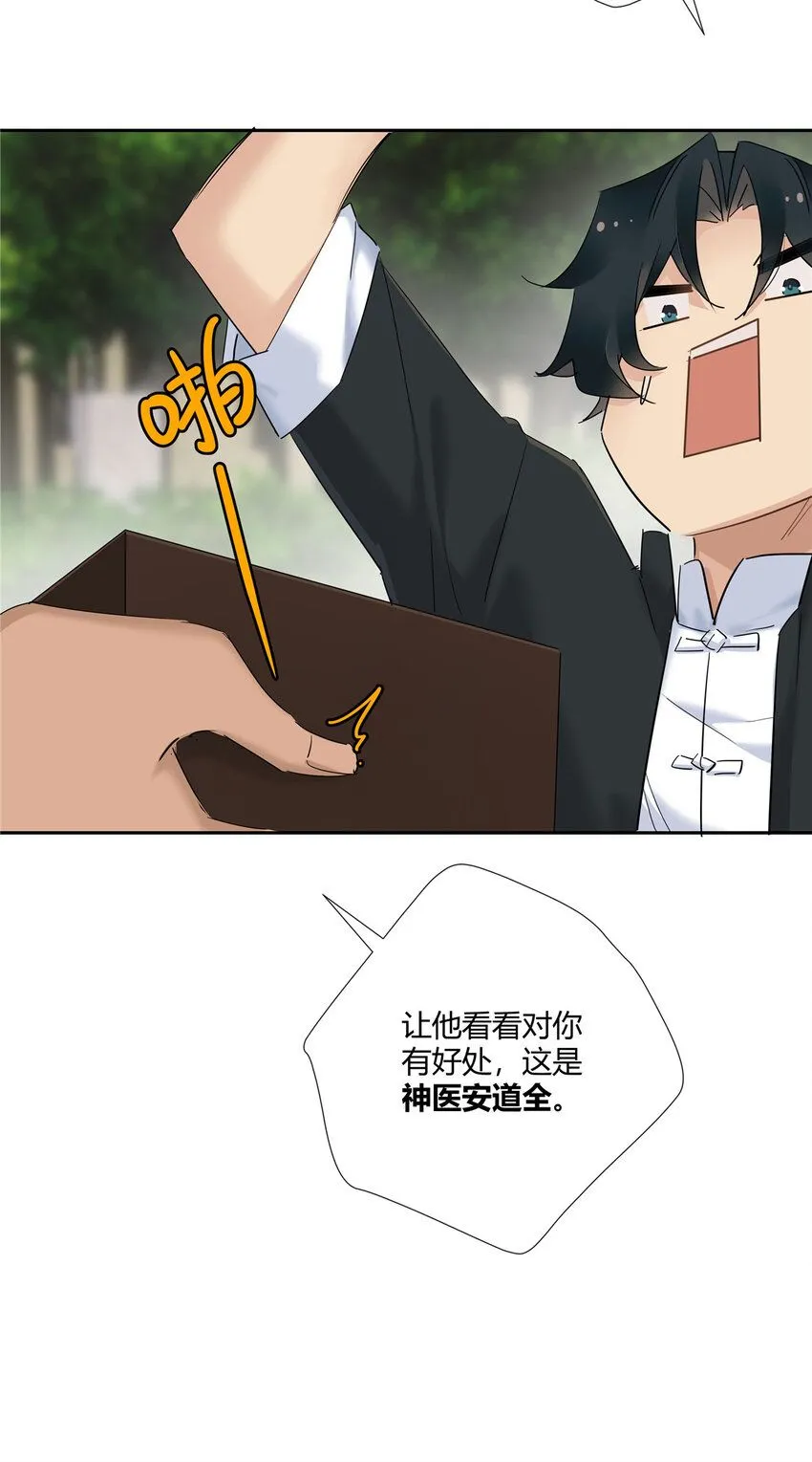 30 小子最近肾不好吧？23