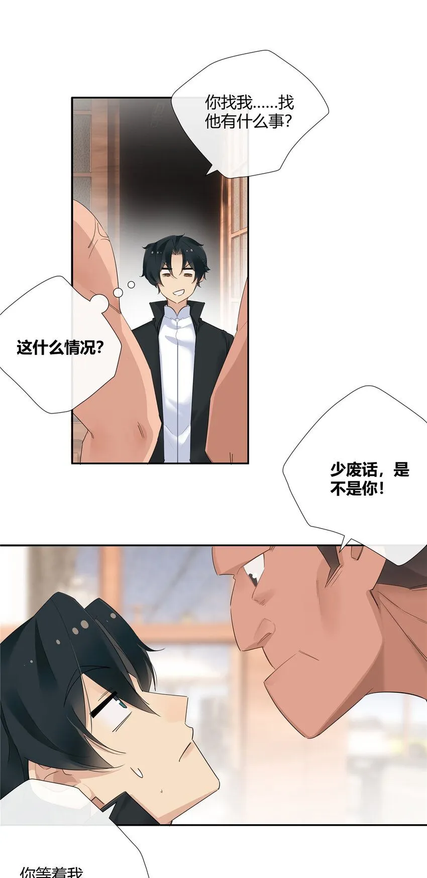 40 这群死心眼26