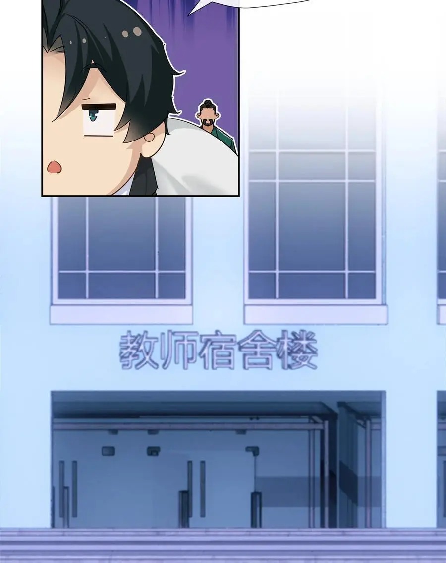 59 先揍为敬15