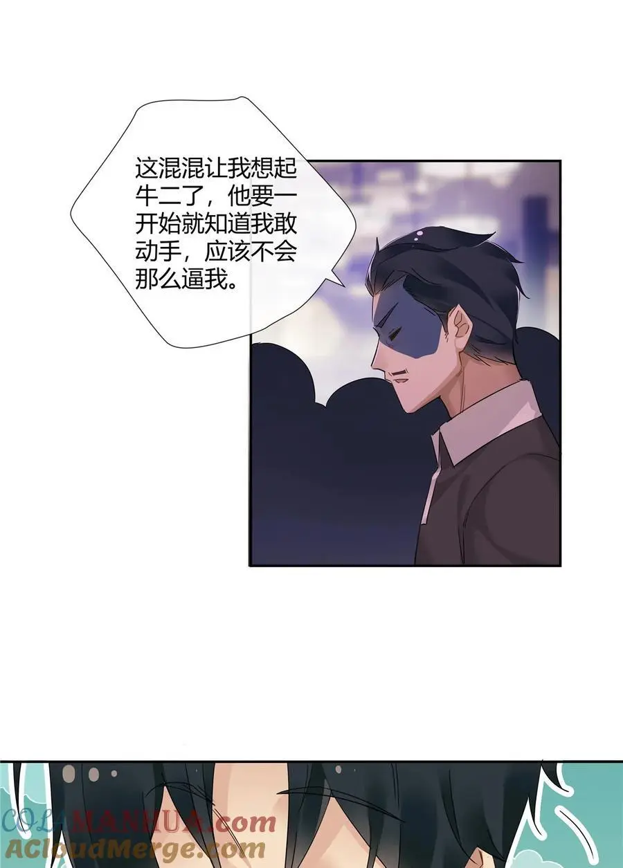 50 吃瓜还得早点来22