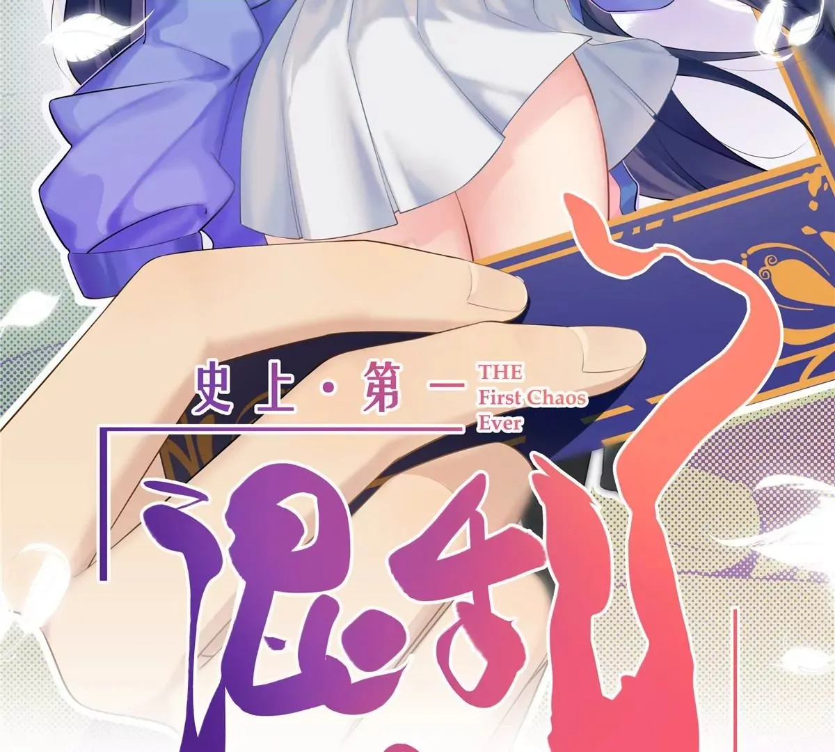 15 我的命怎么这么苦啊1