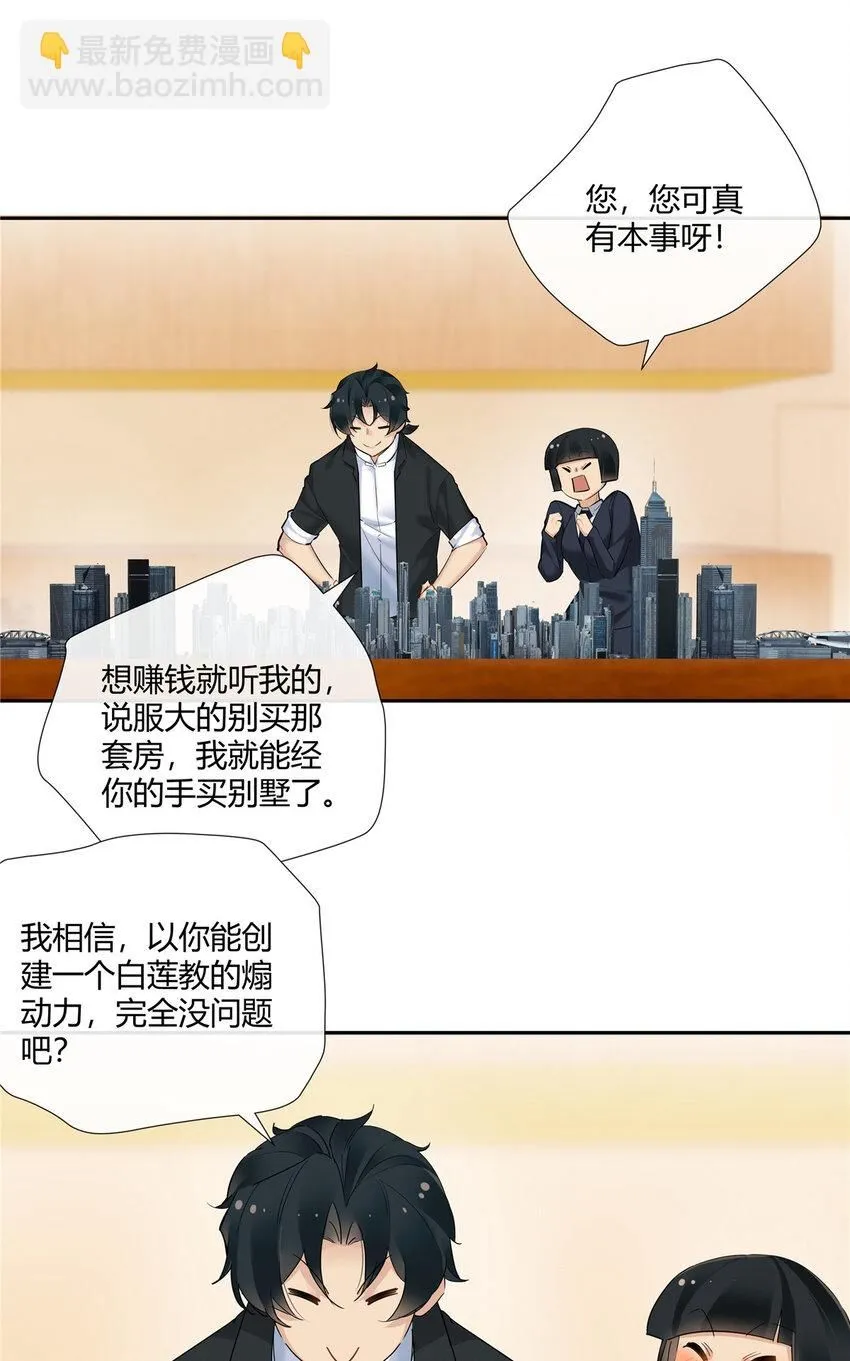 34 正式礼物6