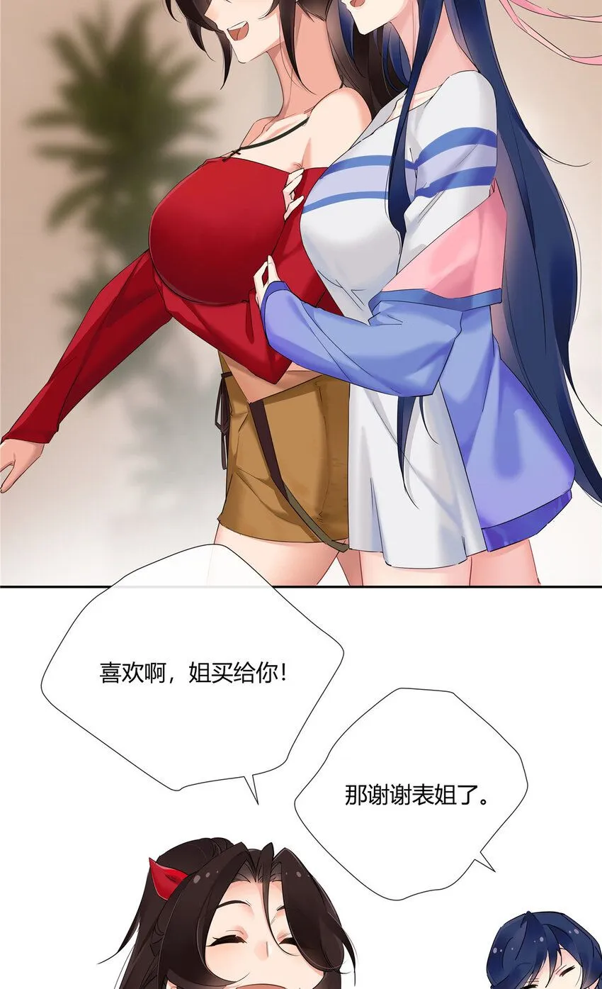 33 买房是件大事3