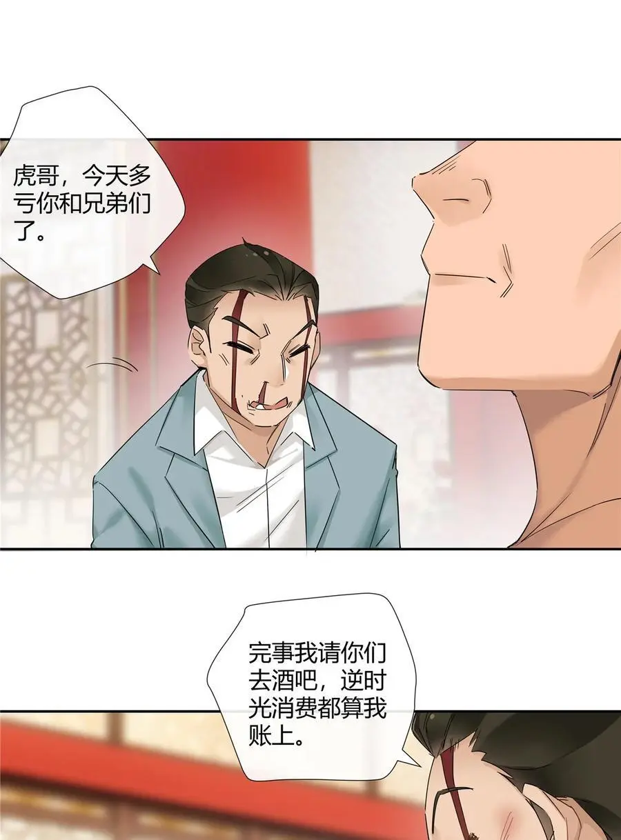 48 男儿当自强17