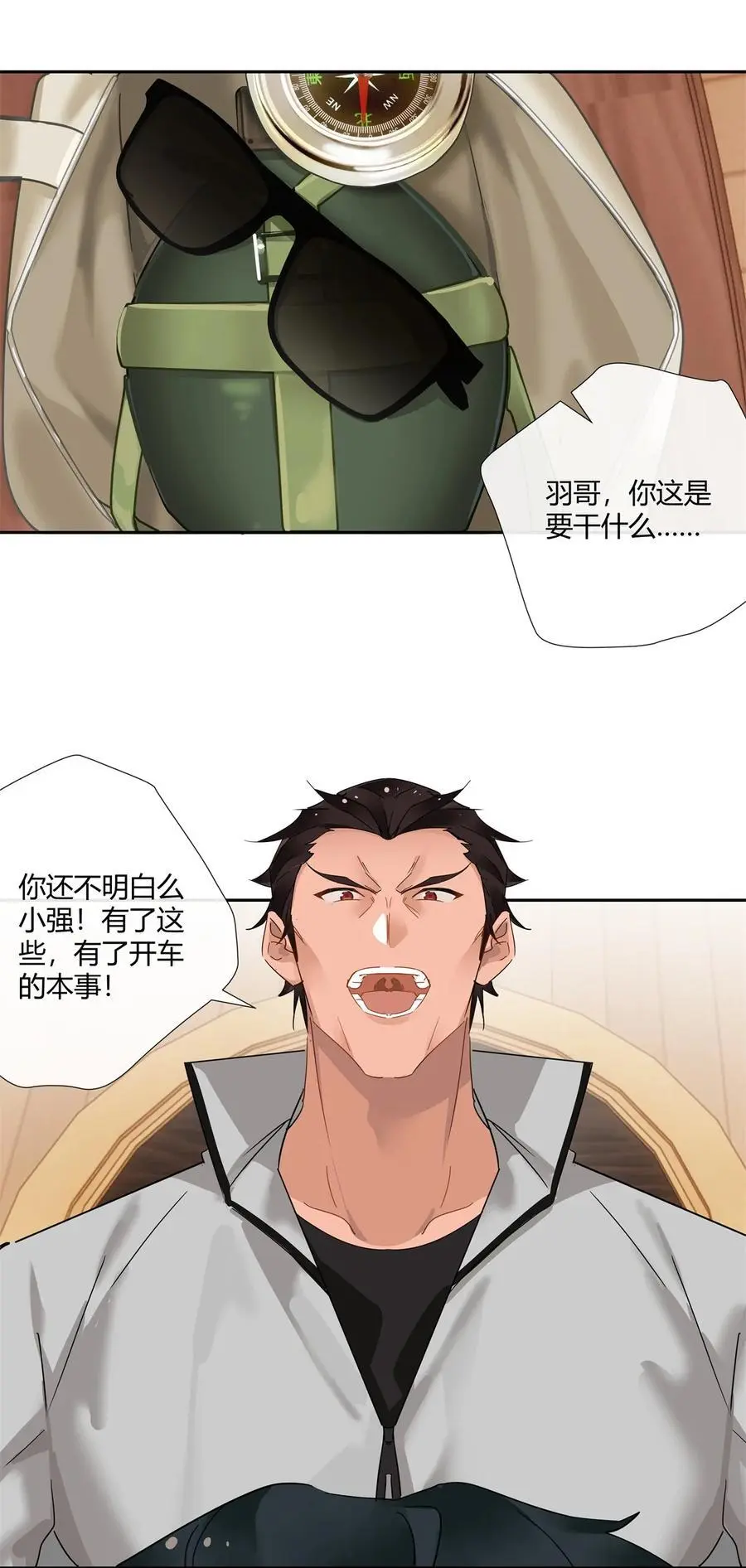 61 心心念念的虞姬29