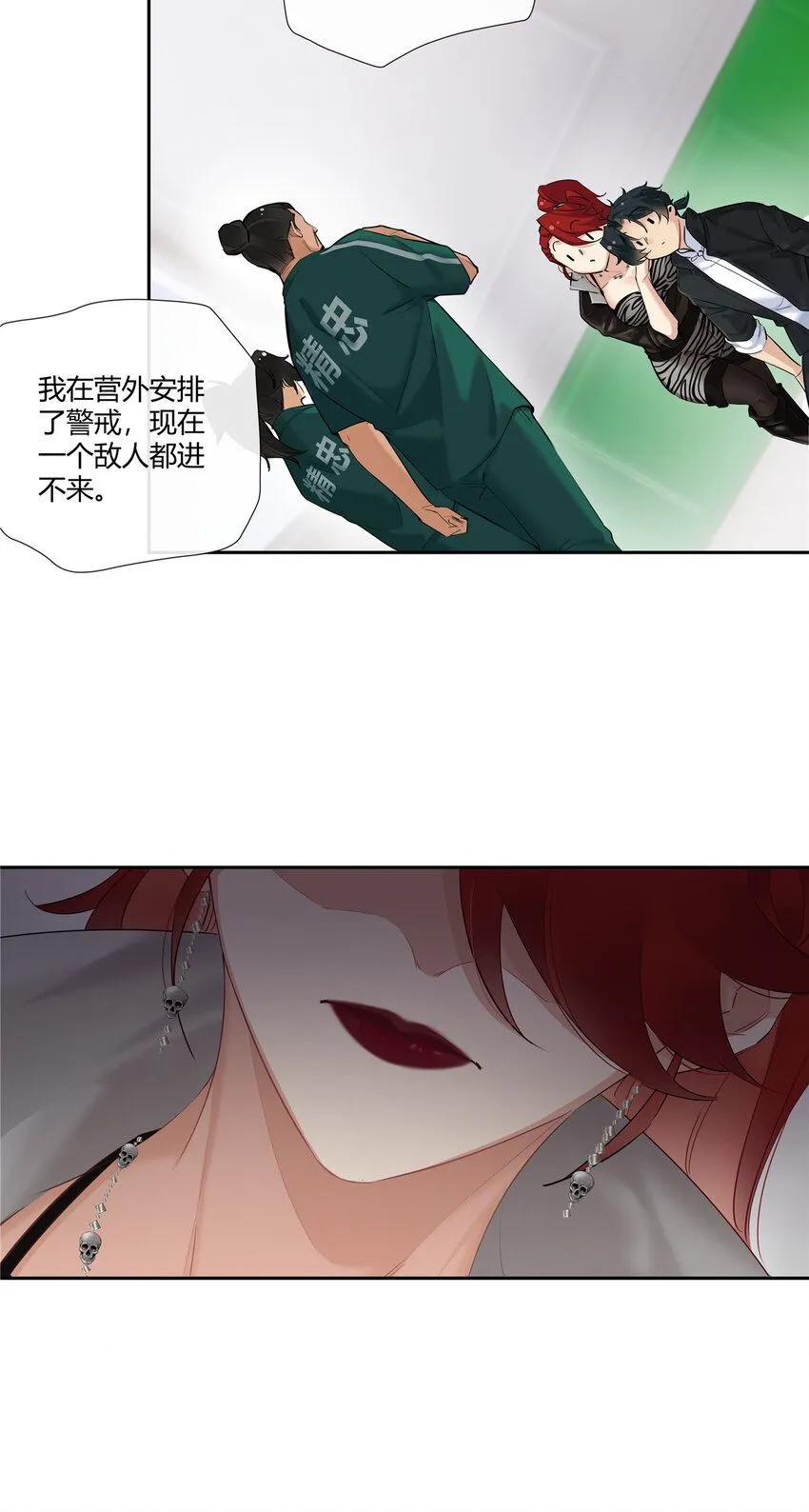 25 伸手要钱的都是敌人26