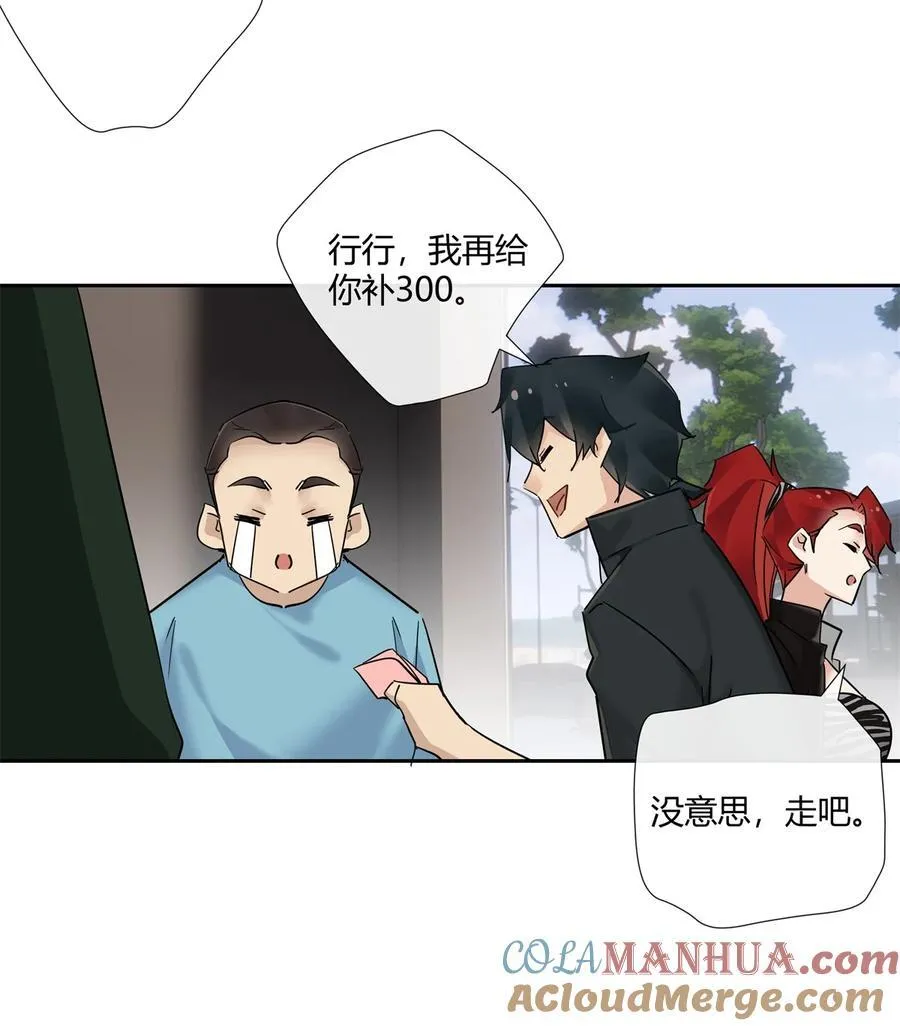 75 来踢馆24