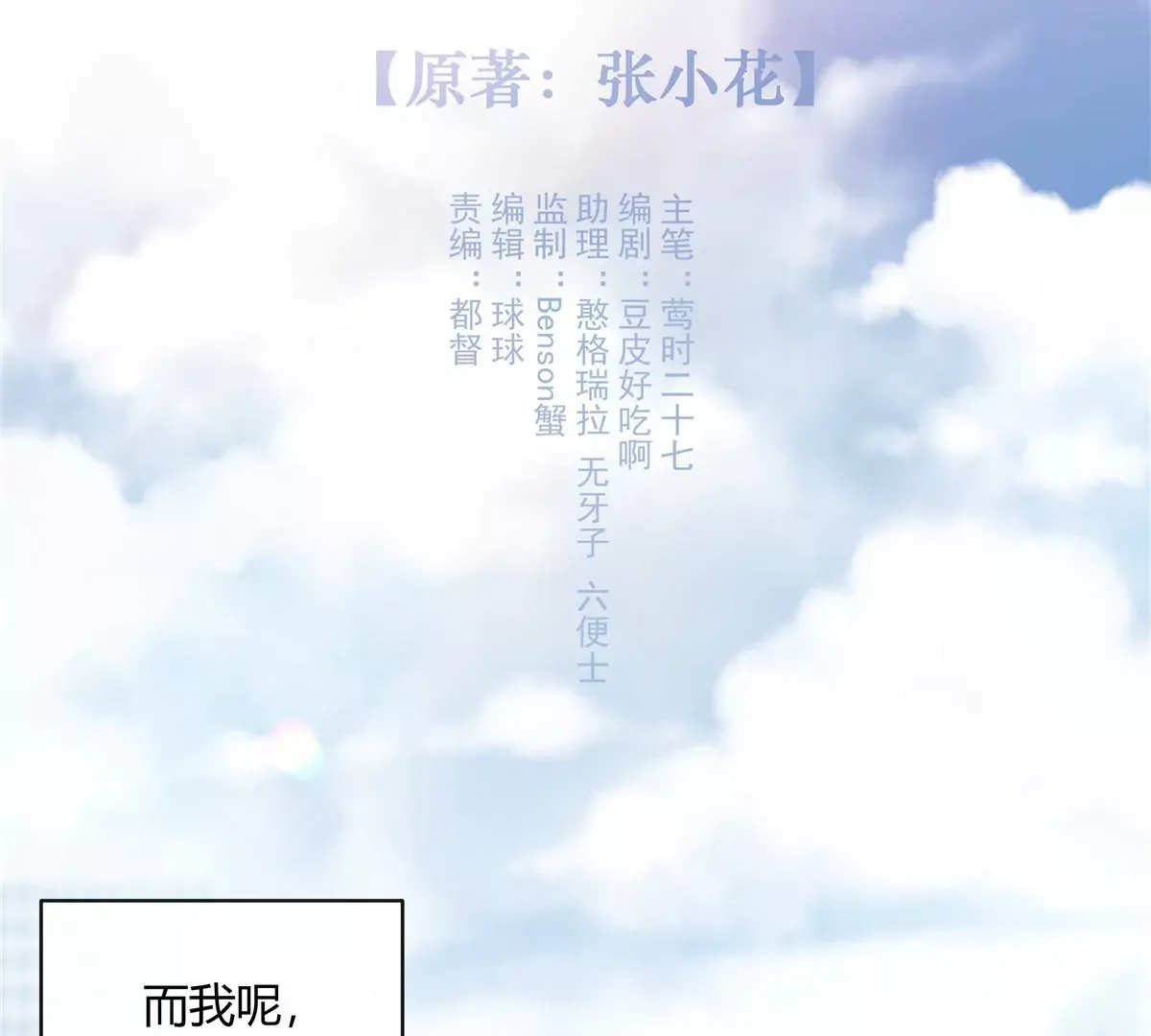 01 男人怎么能短？43