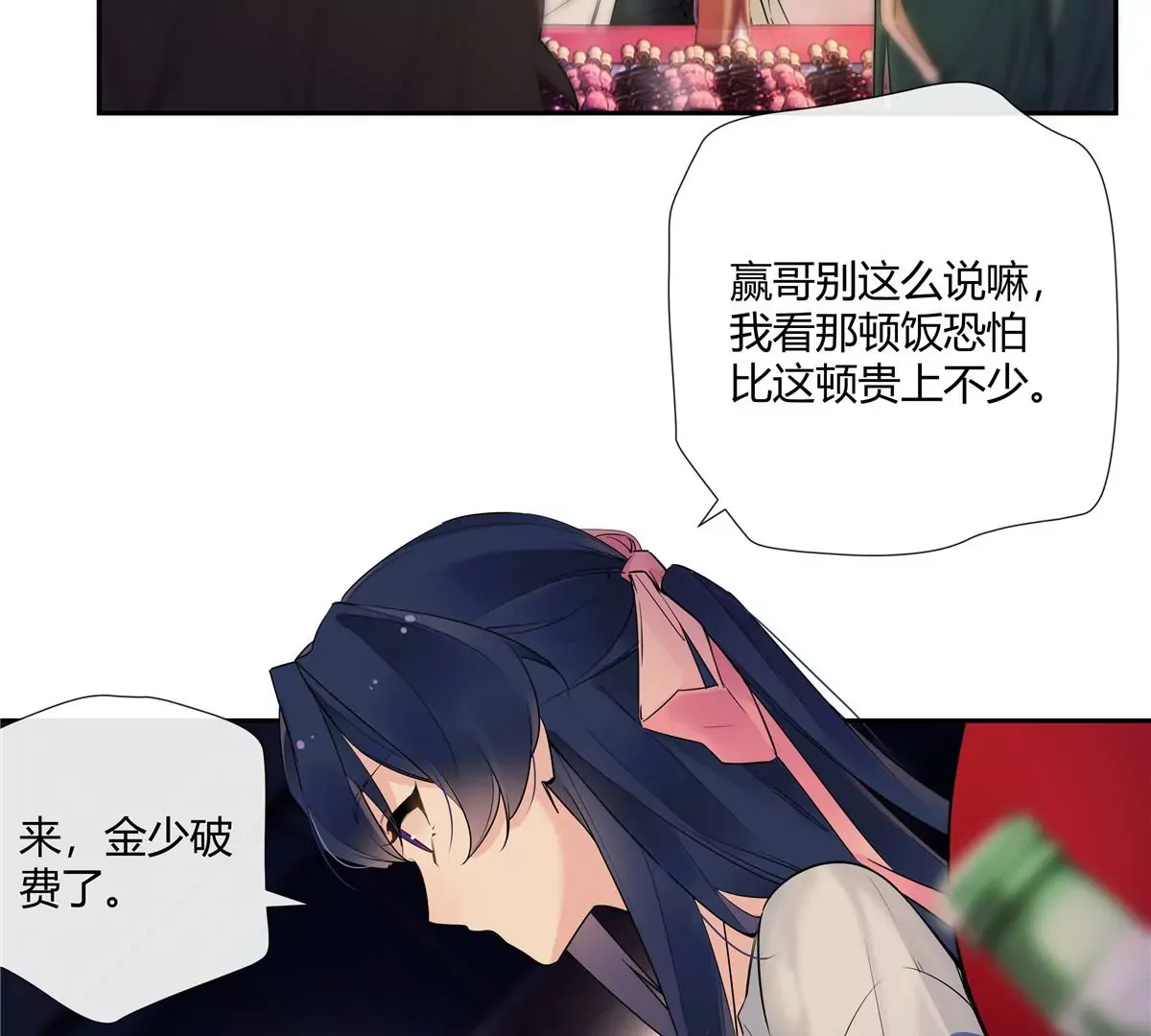 09 命重要还是美人重要？66