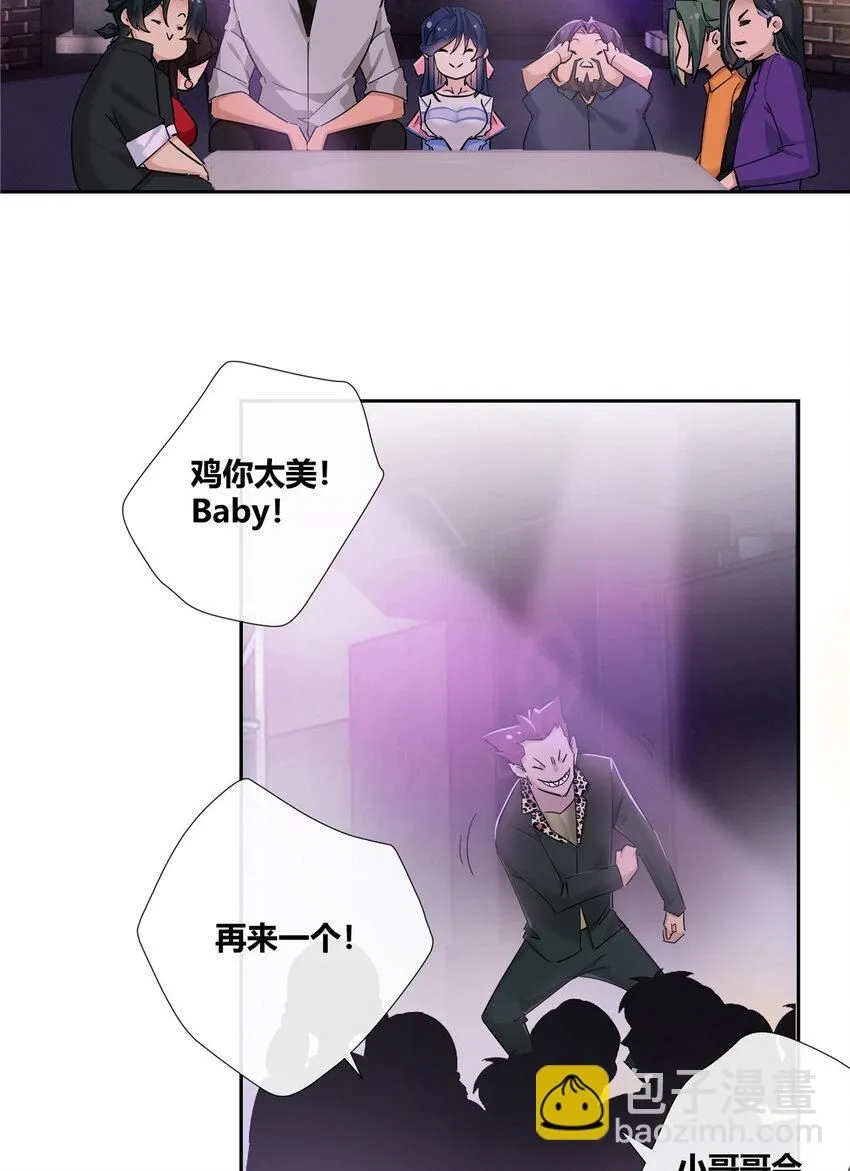 35 酒吧第一混乱24