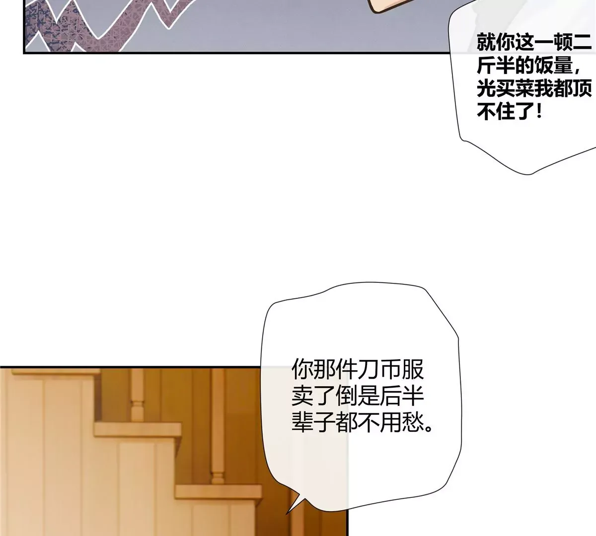 03 勾栏听曲真绝色71