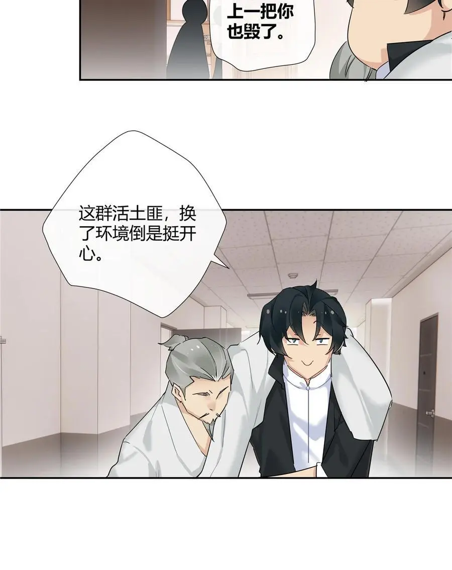 59 先揍为敬17