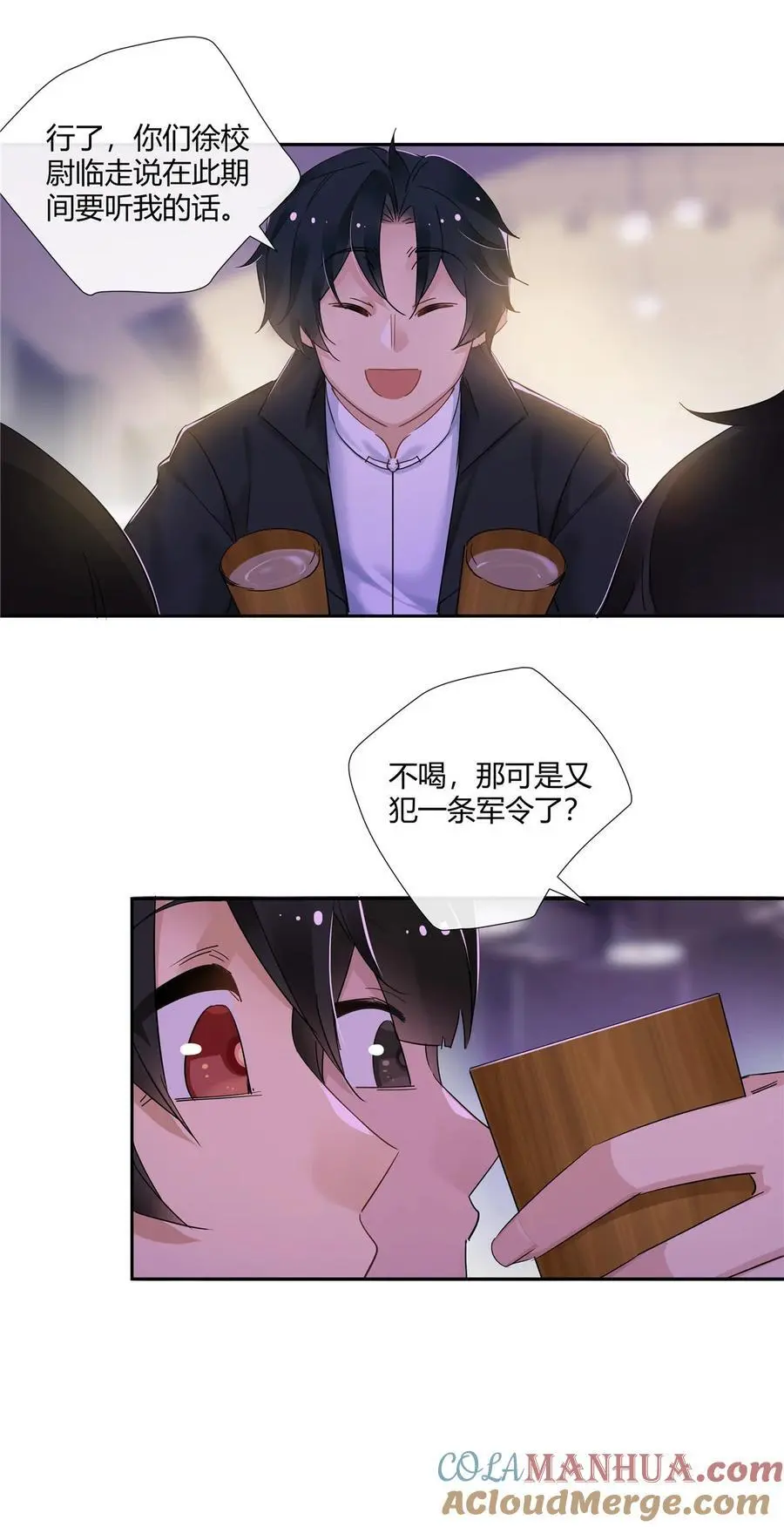 50 吃瓜还得早点来6