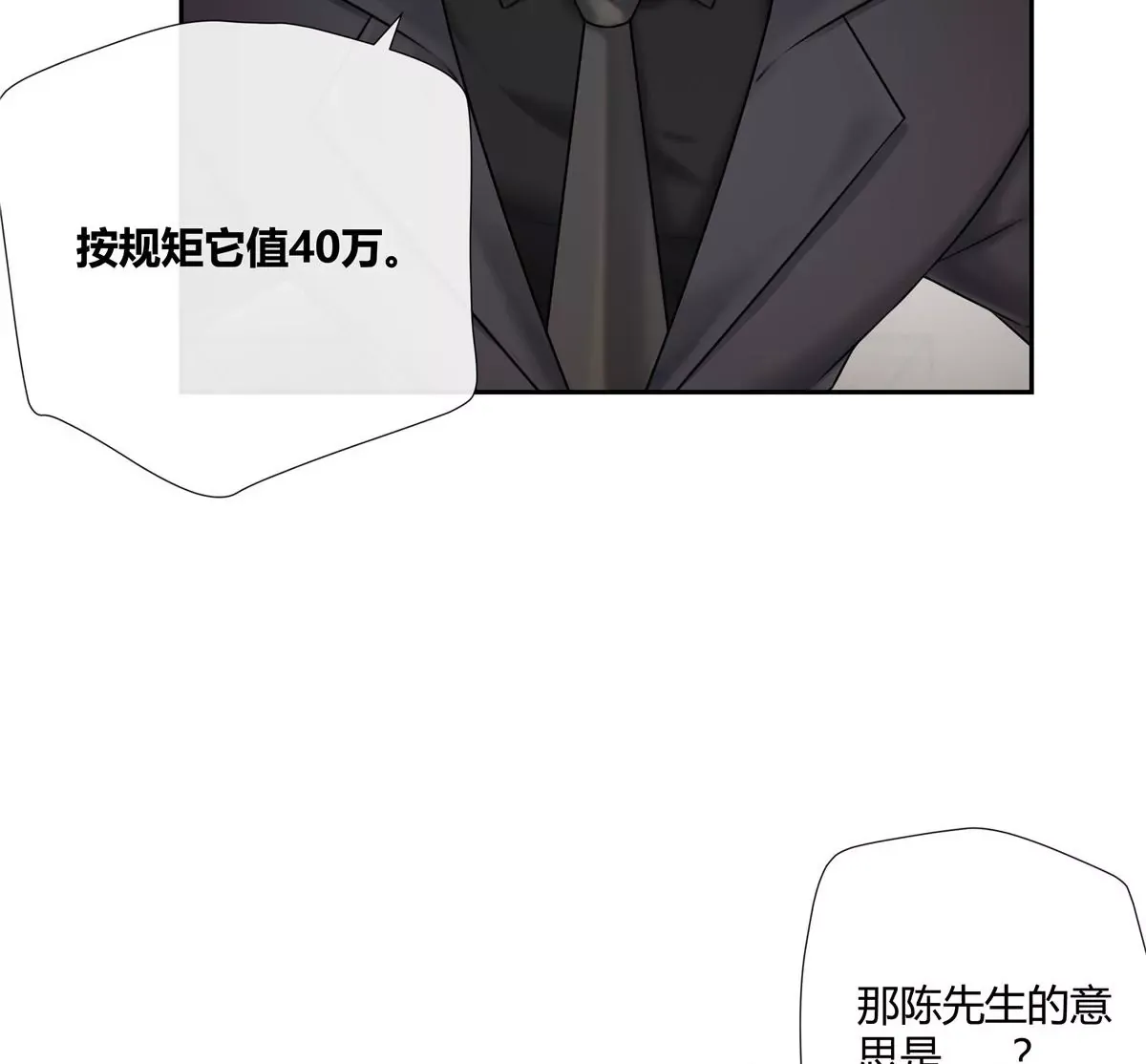 05 这儿最不缺的就是帝王将相11