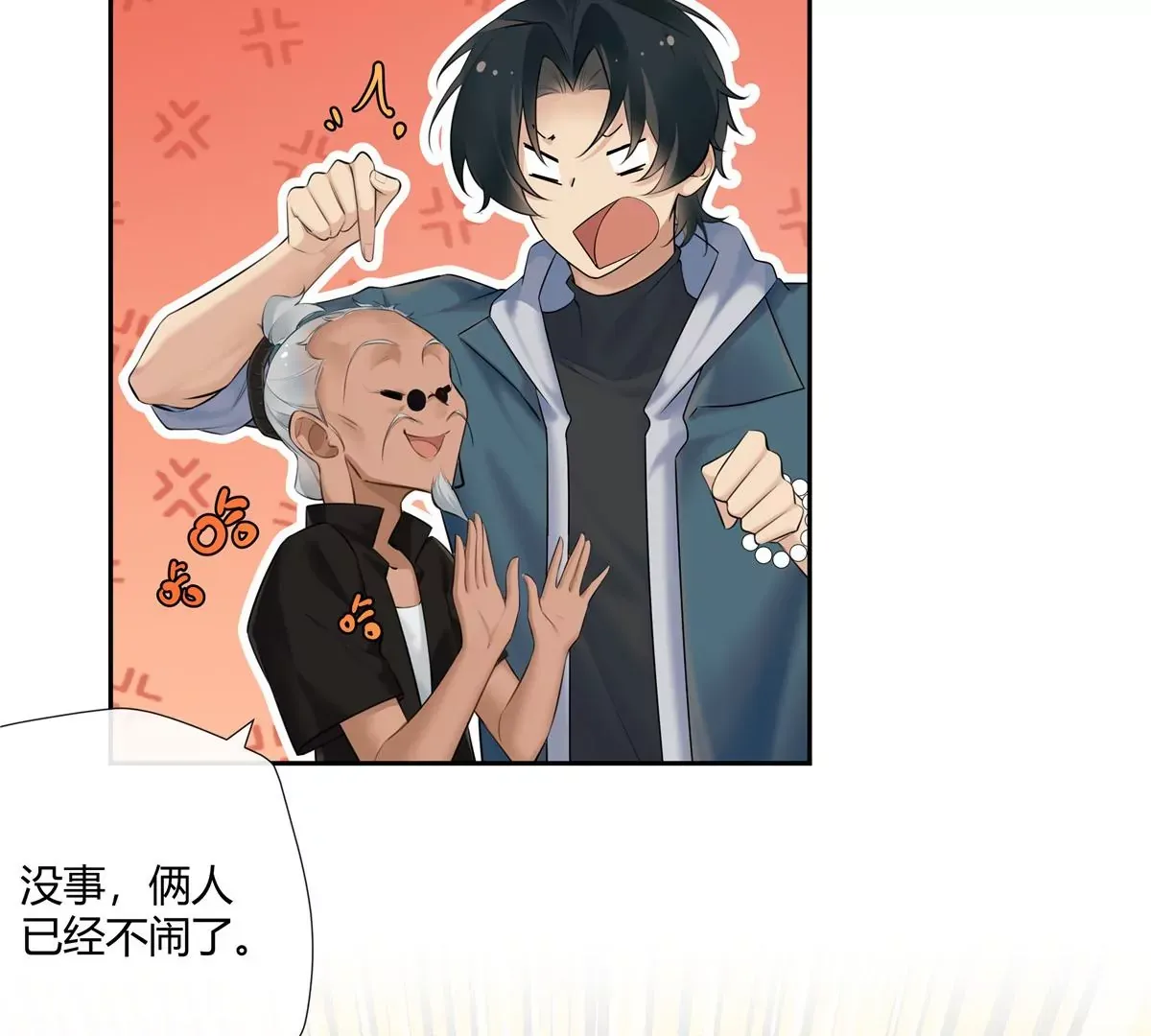 05 这儿最不缺的就是帝王将相45