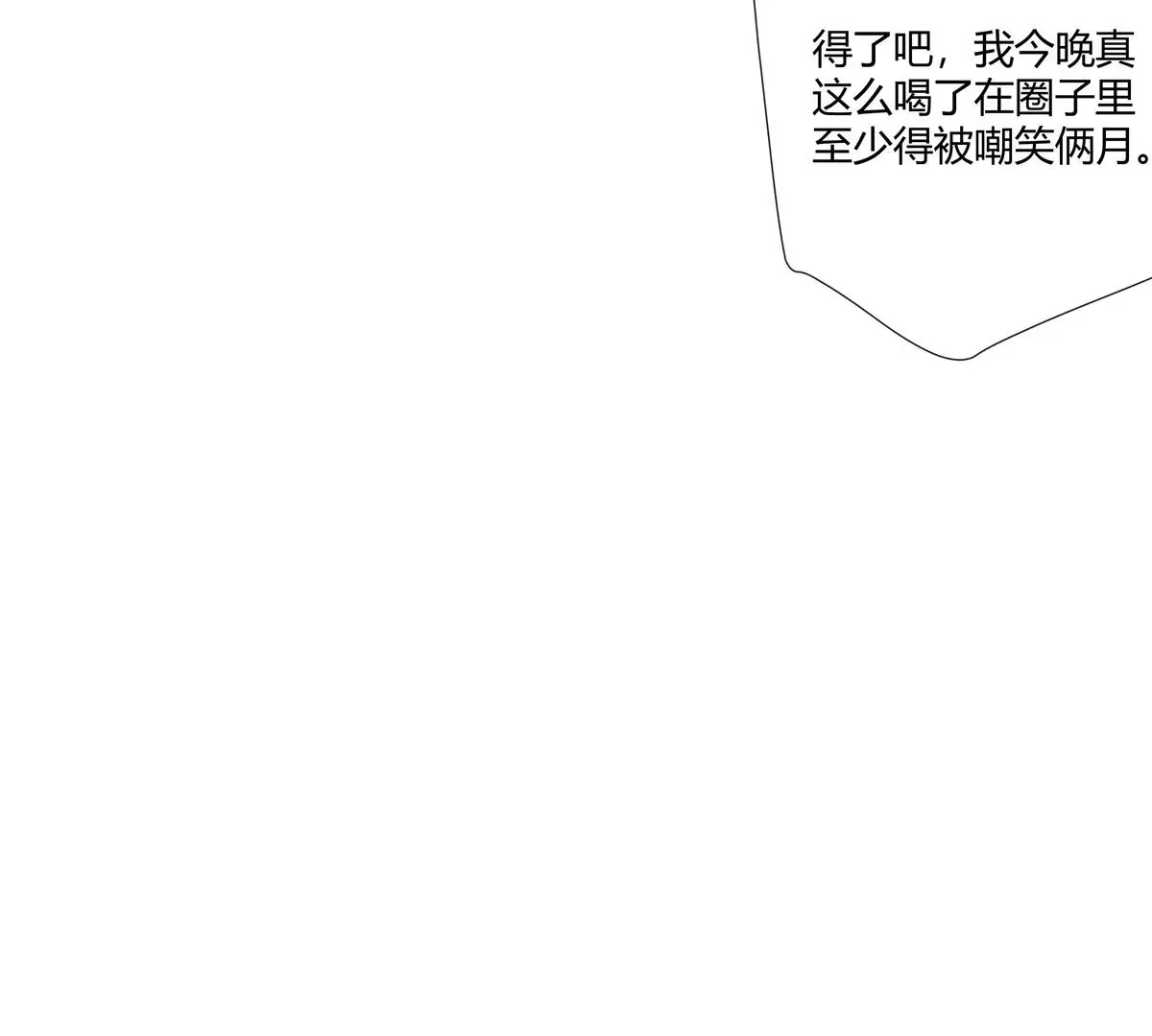 08 先V我50万看看诚意62