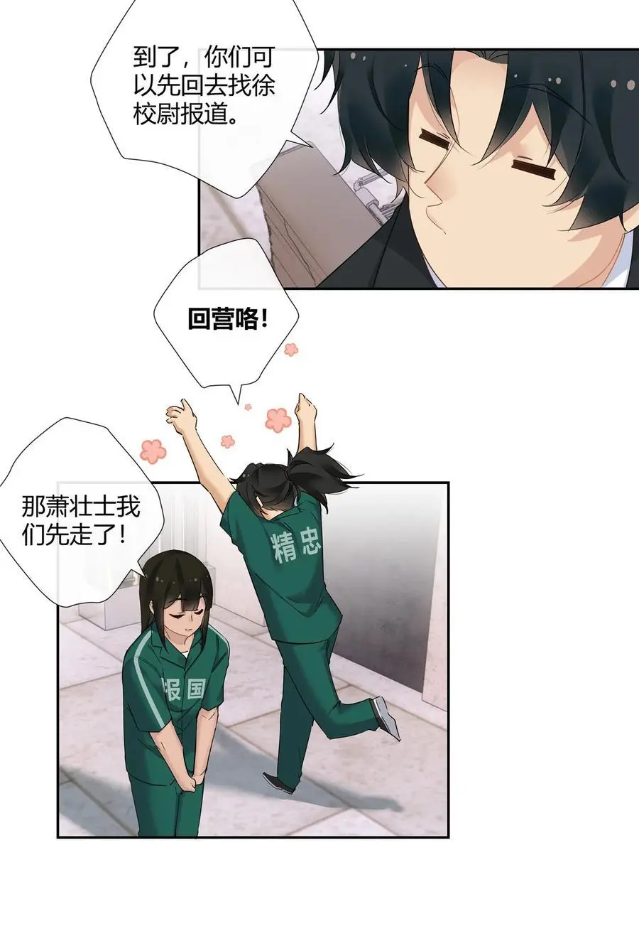 53 行为艺术3