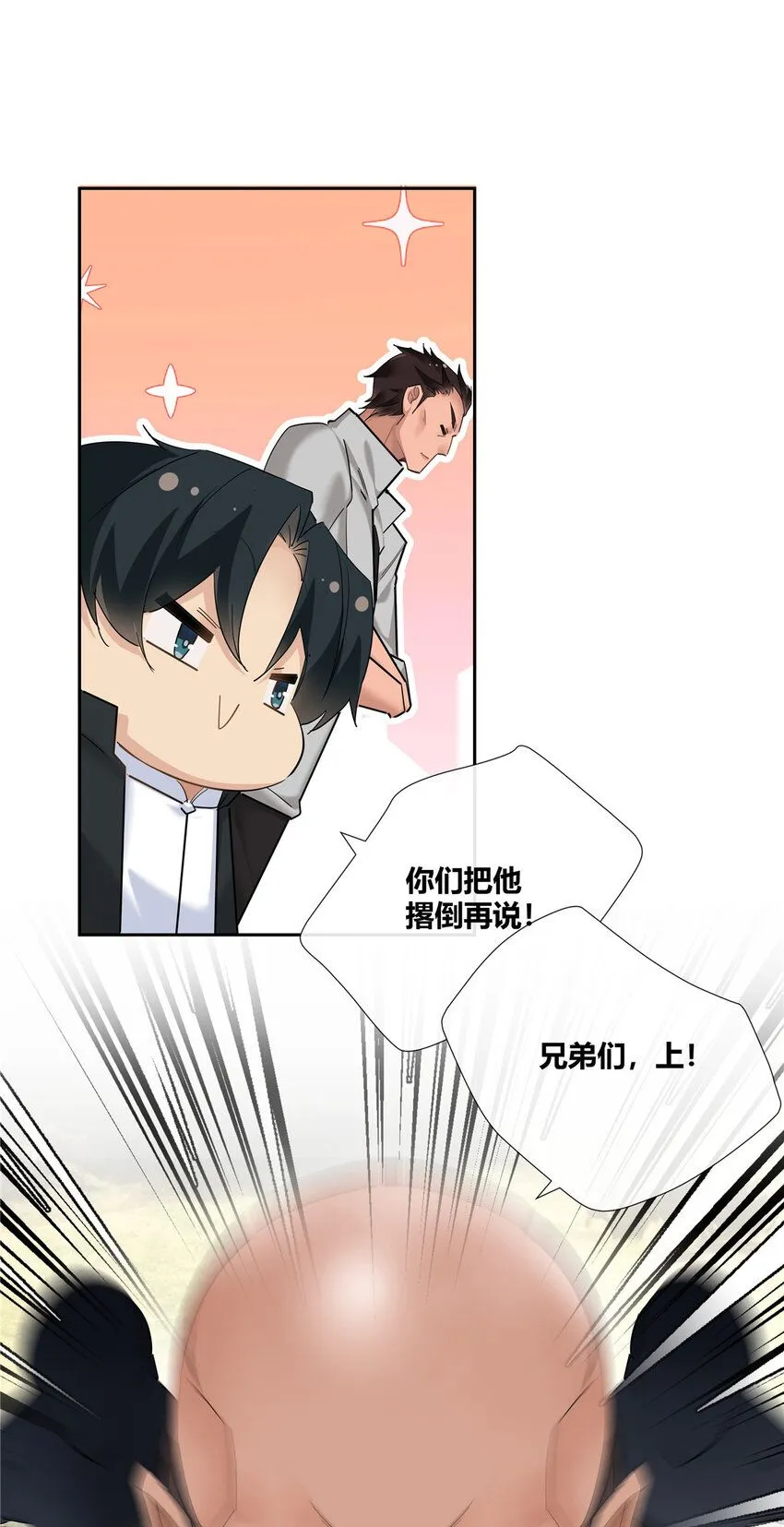 41 小强哥大仁义15