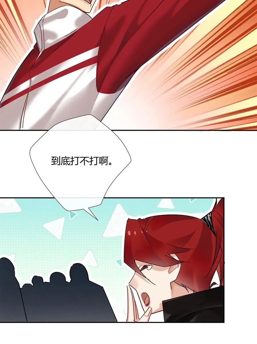 76 踢馆还是做清洁？9