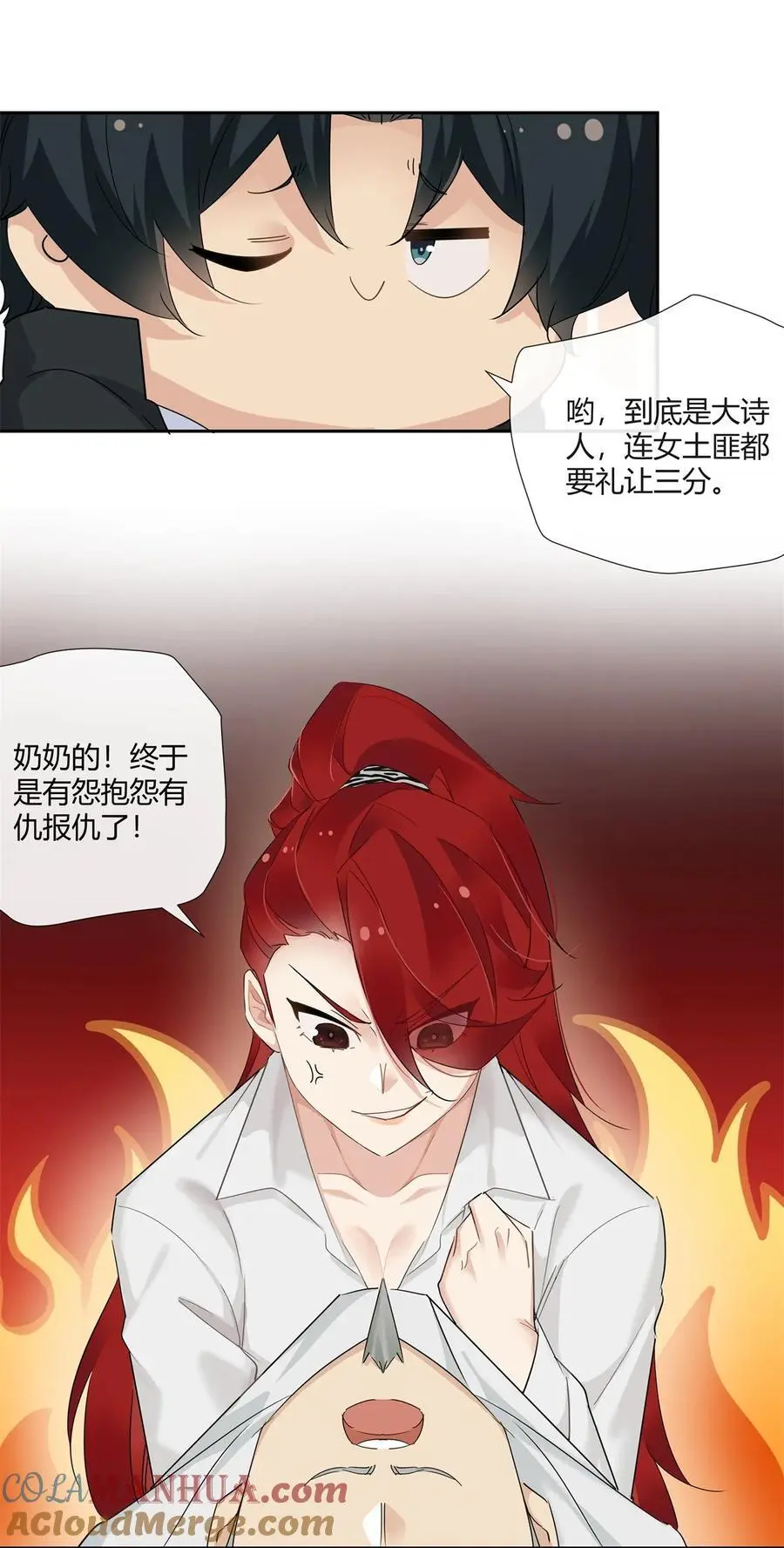 60 盈盈一握美人腰4