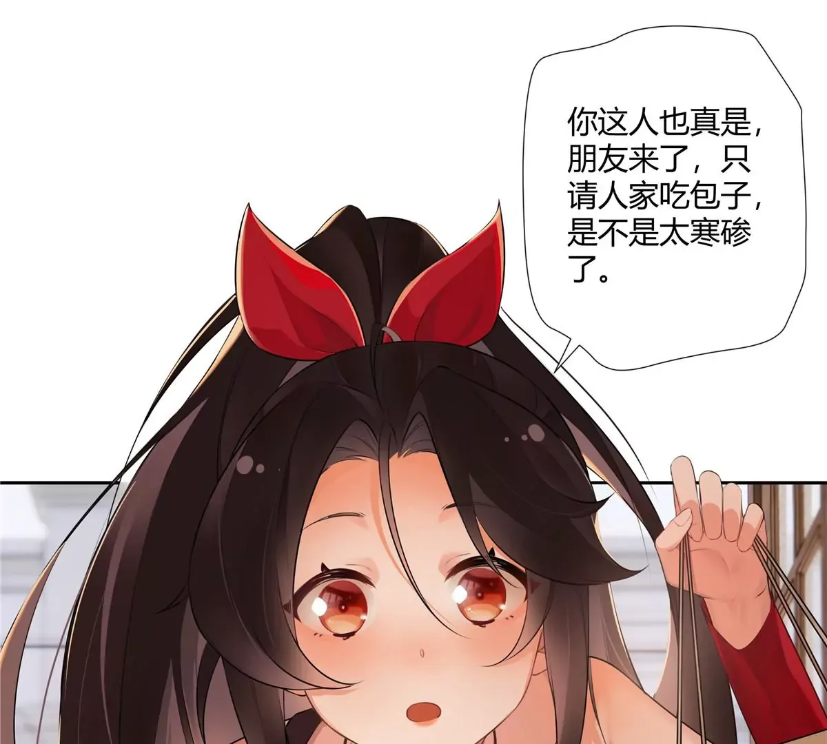 02 荆轲，快拉上你的裤链！35