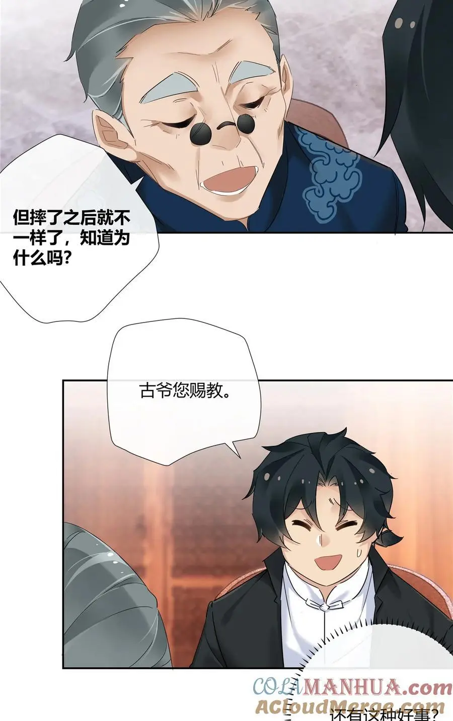 56 论无耻还得是你8
