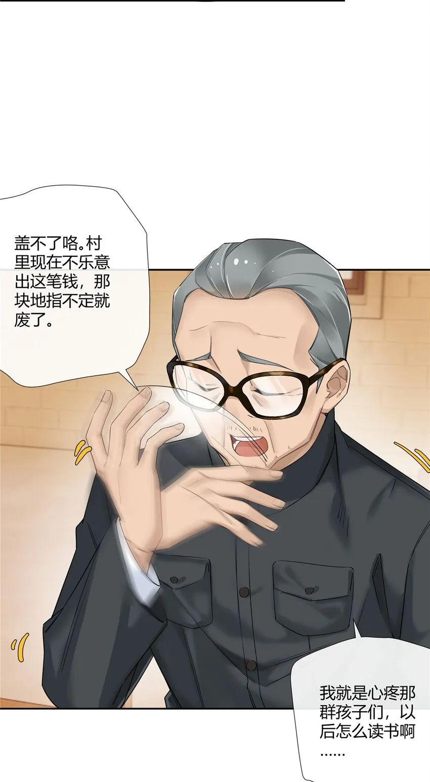 18 投身教育行业？10